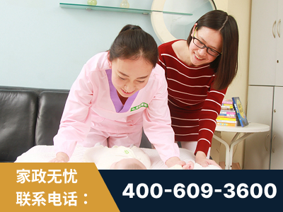 商洛-月嫂